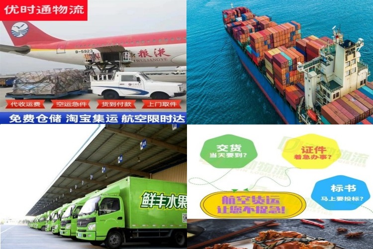 龙华到加拿大航空货运公司-龙华到加拿大物流专线